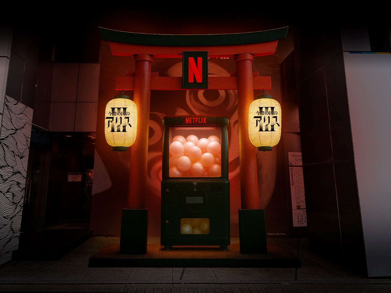 POPUPイベント「【げぇむ】しぶやのおみくじ